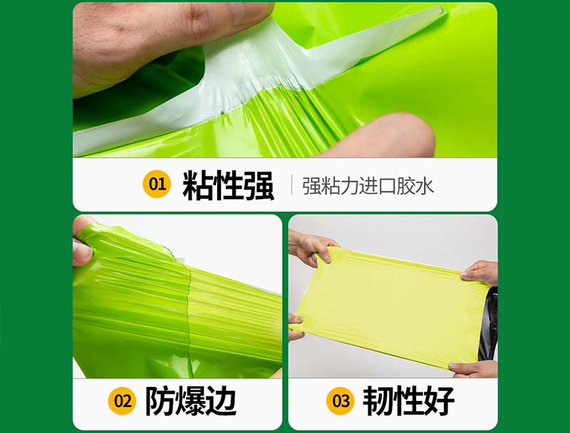安塞果绿色快递袋-04