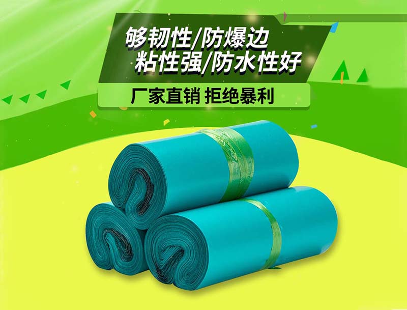 安塞绿色快递袋-04