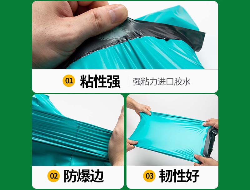 安塞绿色快递袋-02